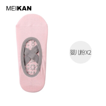 MEIKAN2˫װذӹ轺٤赸ഺ Ӥ*2