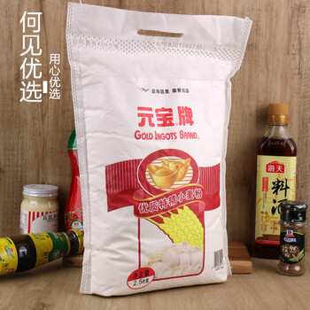 元宝面粉元宝牌面粉25kg小麦粉5斤通用中式中筋面粉包子馒头饺子面条
