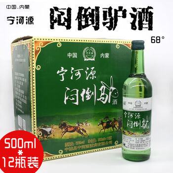 闷倒驴68度白酒宁河源闷倒驴蒙古特产高度烈酒纯粮酿造清香型500ml12