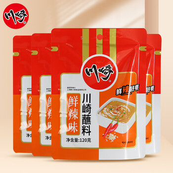 川崎火锅蘸料120*4袋麻酱鲜辣海鲜麻辣味火锅涮肉沾酱料芝麻酱料 鲜