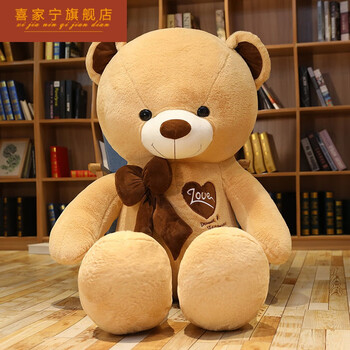 可爱大熊熊毛绒玩具女孩熊猫玩偶娃娃泰迪熊大号抱抱熊爱心熊公仔女生