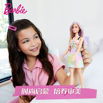 芭比娃娃barbie之时尚达人娃娃套装社交互动女儿童玩具女孩公主炫彩