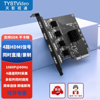 Ӱͨ 4·SDI/HDMIƵɼø4KϷps4/switch/nsɼusb3.0 4·HDMI