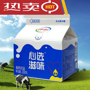 伊利酸奶 乳酸菌心选冷藏奶200-/ml低温奶早餐奶酸牛奶饮品 红色