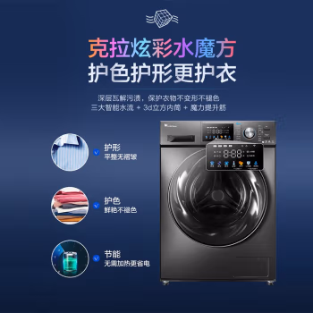 入手后吐槽：小天鹅洗衣机TD100VC187怎么样真的好吗？使用六个月感受