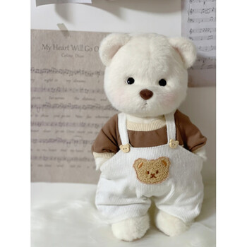 同款 棕色t背带裤奶白色小熊 单熊30cm左右高