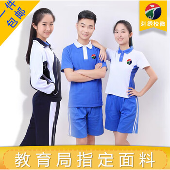 橙央深圳校服中学冲锋衣校服刺绣校徽活力初高中东南校区长袖外套