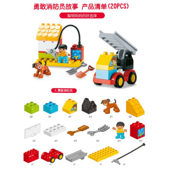 玩具乐器 早教/智能玩具 儿童桌面玩具 乐高