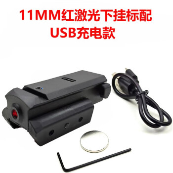 ƽ˵ͻ߼׼USB̼ ׼CSԼ 11MM켤¹