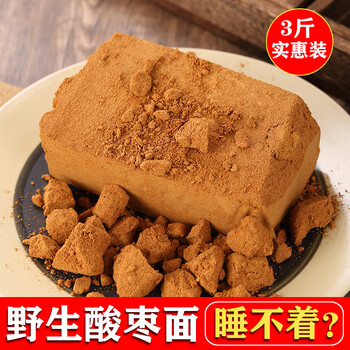 含酸枣仁研磨山西特产熟酸枣仁生枣山枣 野生酸枣面3斤装【图片 价格