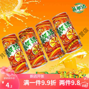 美年達橙味12罐【圖片 價格 品牌 報價】-京東