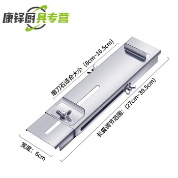 文枝不锈钢架子磨刀架可调节水槽2259新款磨刀石固定架底座磨刀固定器