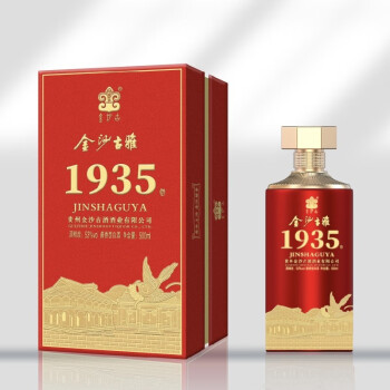 金沙古雅1935貴州高度醬香白酒送禮自飲500ml一瓶500ml1瓶