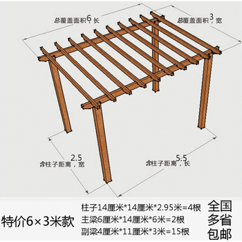 励耘家具户外防腐木葡萄架庭院凉亭花架碳化木长廊爬藤遮阳雨棚廊架