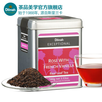 Dilmah迪尔玛e玫瑰香草味锡兰红茶100g 斯里兰卡红茶玫瑰花红茶 图片价格品牌报价 京东