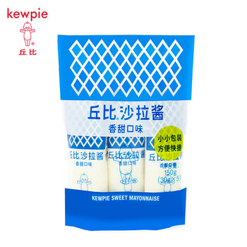 丘比沙拉酱香甜味150g 30g/袋5小袋蛋黄酱蔬菜水果沙拉寿司酱料年货