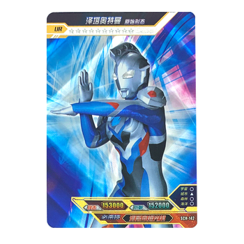 卡游奥特曼白金卡片ur满星十星卡稀有银星收藏对战卡牌游戏sch142泽塔