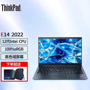 2022新款12代酷睿处理器设计高端轻薄商务办公14英寸笔记本电脑i71255