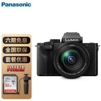 £panasonic DC-G100GK 4KvlogƵ΢ G100M12-60mmһͷ+ֱ ײ