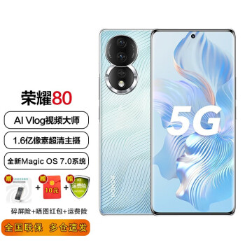 ҫ80 ȫͨ5Gֻ 1.6س 120Hzˢ AI VlogƵʦ ̲΢ 12GB+256GB