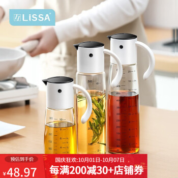 Lissaʽͺӥƿ©װԶϳͺ׺ƿƿƿƿ ɫ300ML+ɫ500ML MкT-307