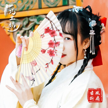 古风折扇女中国风扇子中式古典流苏小绢扇7寸夏季折叠扇汉服表演广场