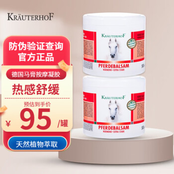 KrauterhofҶׯ԰¹ְĦ滺͸ؽڼⰴĦ 500ml*2