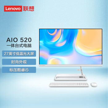 (Lenovo)AIO520Ӣضi5΢߿һ̨ʽ27Ӣ(11i5-11320H 16G 512G SSD  win11 )