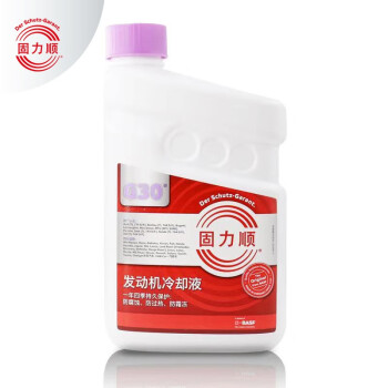 ˹BASFG30ȴҺҺBASFGlysantin-45Ϻɫԭ֤1.5L