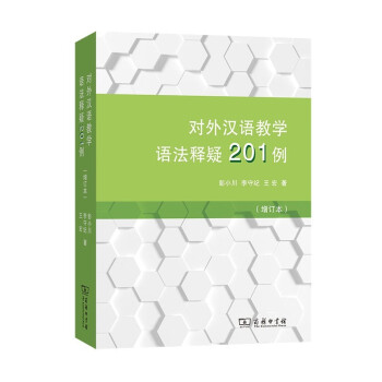 对外汉语教案模板_汉语教案对外模板怎么写_教案对外汉语教学