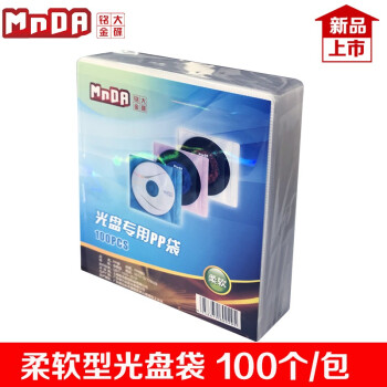 MNDA Ӻ˫PPCD/DVD  / ɫ޷Ĳ 100Ƭ/ PP