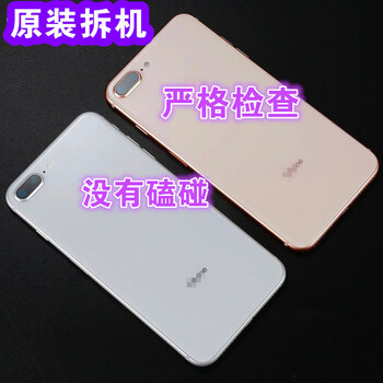 苹果8纯原后盖x玻璃盖8p边框后壳8plus外壳xs原max后玻璃中框 8plus后