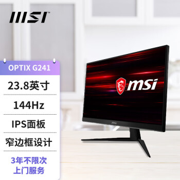 ΢ MSI 24Ӣ  IPS 144HzСڵϷ羺ʾ HDMIȫ FreeSync ʾ G241