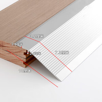 地板高低扣 木地板铝合金压条收边条 地板门槛过门高低扣条 金属收口