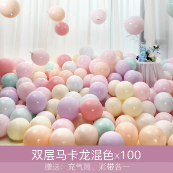 塔塔猫马卡龙色气球装饰儿童生日周岁活动派对结婚拱门场景布置用品开业网红加厚表白婚房汽球结婚用品大全  加厚双层马卡龙混色100个