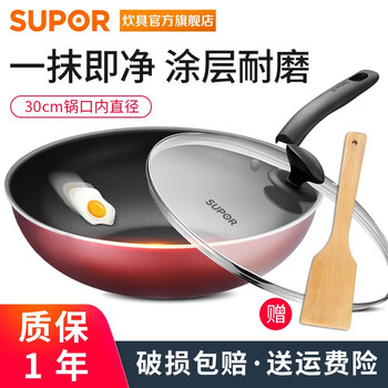 
                                        
                                                            苏泊尔（SUPOR）炒锅不粘锅少油烟不生锈明火燃气平底锅具 30cm-PC30S3                