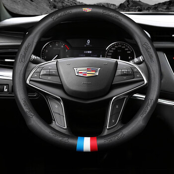 方向盘套把套atsl ct4 ct5 ct6赛威xt4 xt5 xt6 字母款三色标/黑色