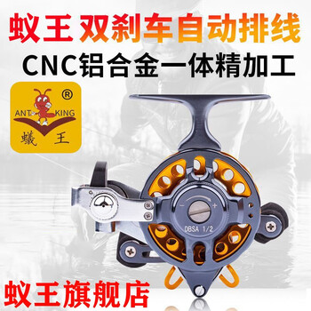 蚁王前打轮dbs带自动排线倍速全金属带泄力超轻矶竿冰钓轮渔线轮冬钓飞钓轮 Ant King Dbs左手2 3 图片价格品牌报价 京东