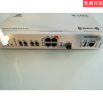 瑞斯康达a8-c8 84 84 168 16gpon光猫政企网关lan4千兆口 军灰色 a8