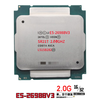 E5 2683V3 2695V3 2696V3 2697V3 2698V3 2699v3 2666V E5 2698BV3[16核-2.0G ...