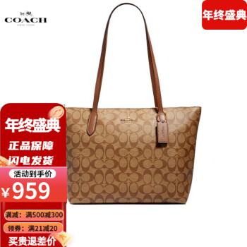 ޢۣCOACH¿Ů ŮʿCᵥذṺ4455 4454 4455  ֻ