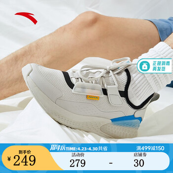 安踏c37度软跑鞋新款夏季透气男鞋女鞋跑步鞋情侣休闲运动鞋官方旗舰