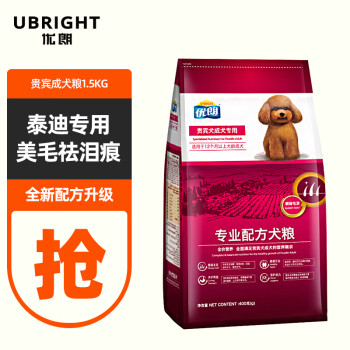 优朗宠物贵宾犬 优朗 U Bright 宠物贵宾犬成犬狗粮1 5kg 行情报价价格评测 京东