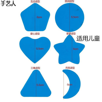 男士儿童发型造型器剪头发发型剪发器型男心形剃头模具模型图案个性圆形造型儿童yh 图片价格品牌报价 京东