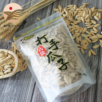 果然火 古法瓜子葵花籽多味瓜子炒货办公室休闲零食 打手瓜子 一袋 300g *1件