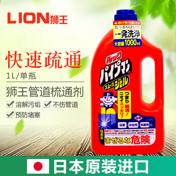 日本进口狮王LION下水管道疏通剂通渠佬浓缩啫喱型消臭去污可溶毛发1L【图片 价格 品牌 报价】-京东