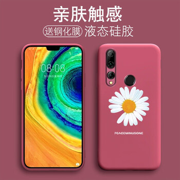 卡苏洛华为畅享9手机壳畅享9plus液态硅胶保护套畅享9s个性创意全包