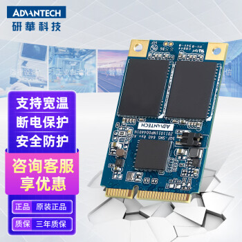 AƼADVANTECH ҵSSD mSATA̬Ӳ MLC ֿ֧ 𶯿 SQF-SMSM1-16G-SBC0-70棩