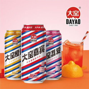 客家爱情好喝国货饮料大窑嘉宾果味橙味荔枝味汽水500ml8罐嘉宾3罐