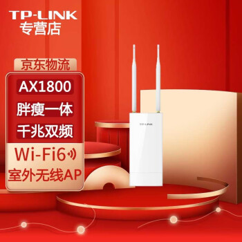 TP-LINK XAP1800GIȫǧWIFI6AP ҵ·WIFIװ TL-XAP1801GP  WIFI6/ұʽ